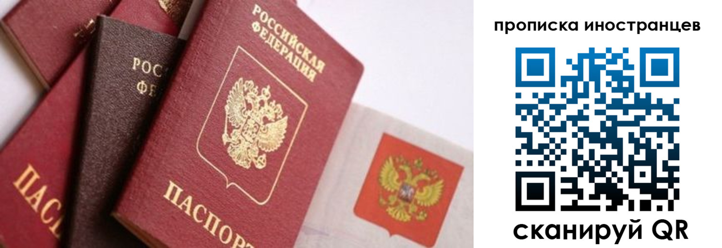 регистрация для школы в Аксае