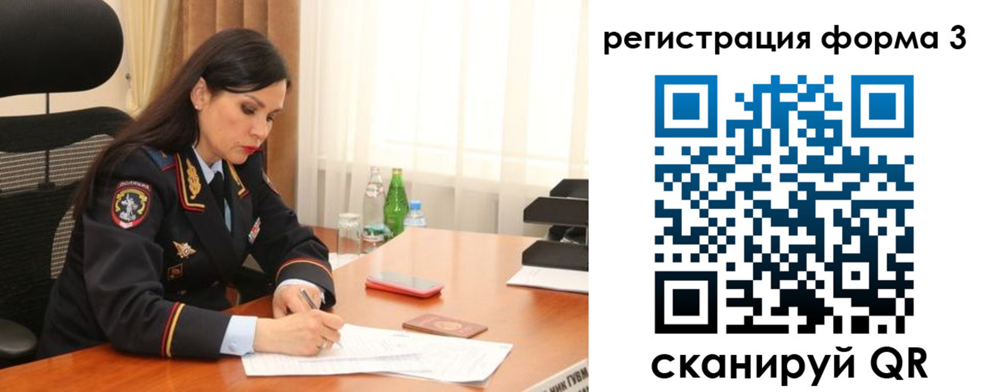 прописка гарантия в Аксае
